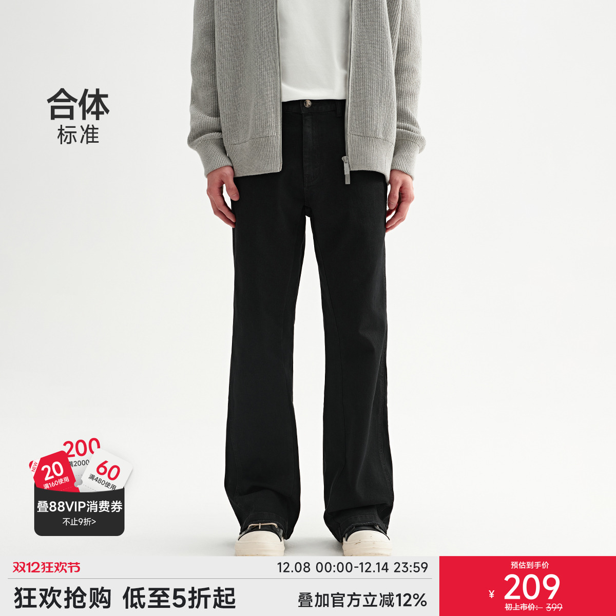 CHINISM೾ ΢ţп＾ɫпʽֱͲʿ 209Ԫ