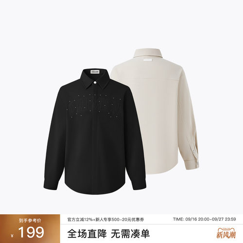 CHINISM赤尘TR斜纹落肩长袖衬衫
