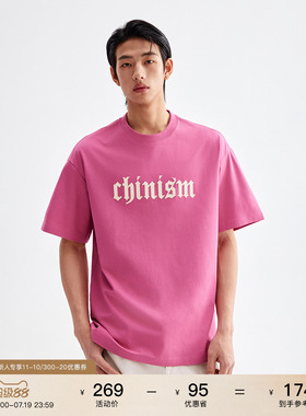 CHINISM 立体logo经典短袖T恤男士夏季新款上衣/CXSB21H2023