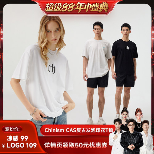 ChinismCAS复古发泡印花短袖