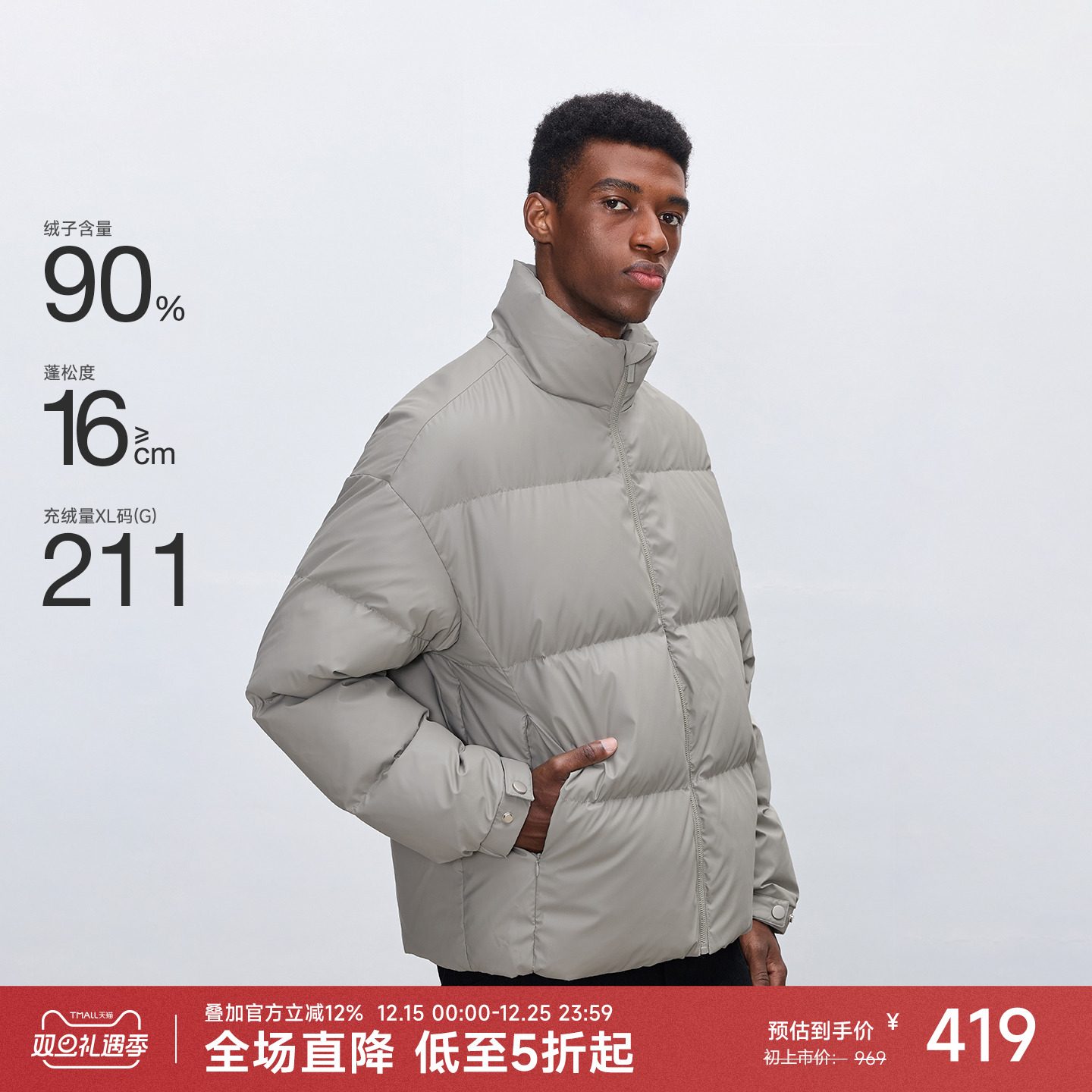 CHINISM赤尘pu皮立领羽绒服男