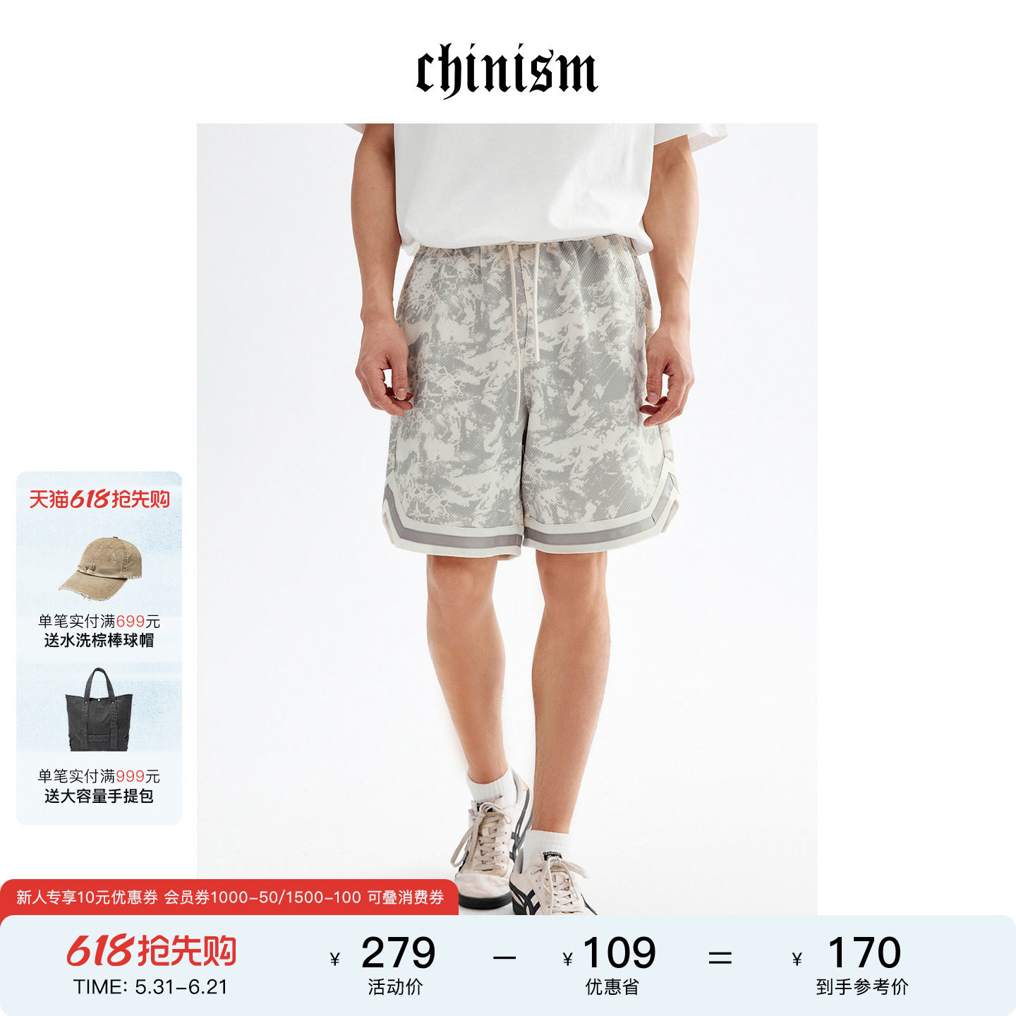 CHINISM丨运动休闲短裤男夏季宽松美式潮牌嘻哈男生篮球五分裤