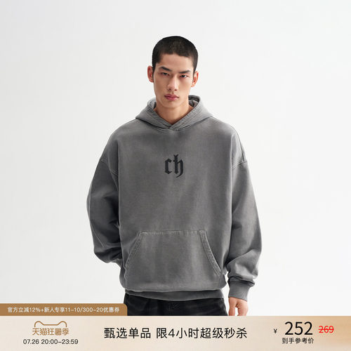 CHINISMCH重磅纯棉做旧卫衣