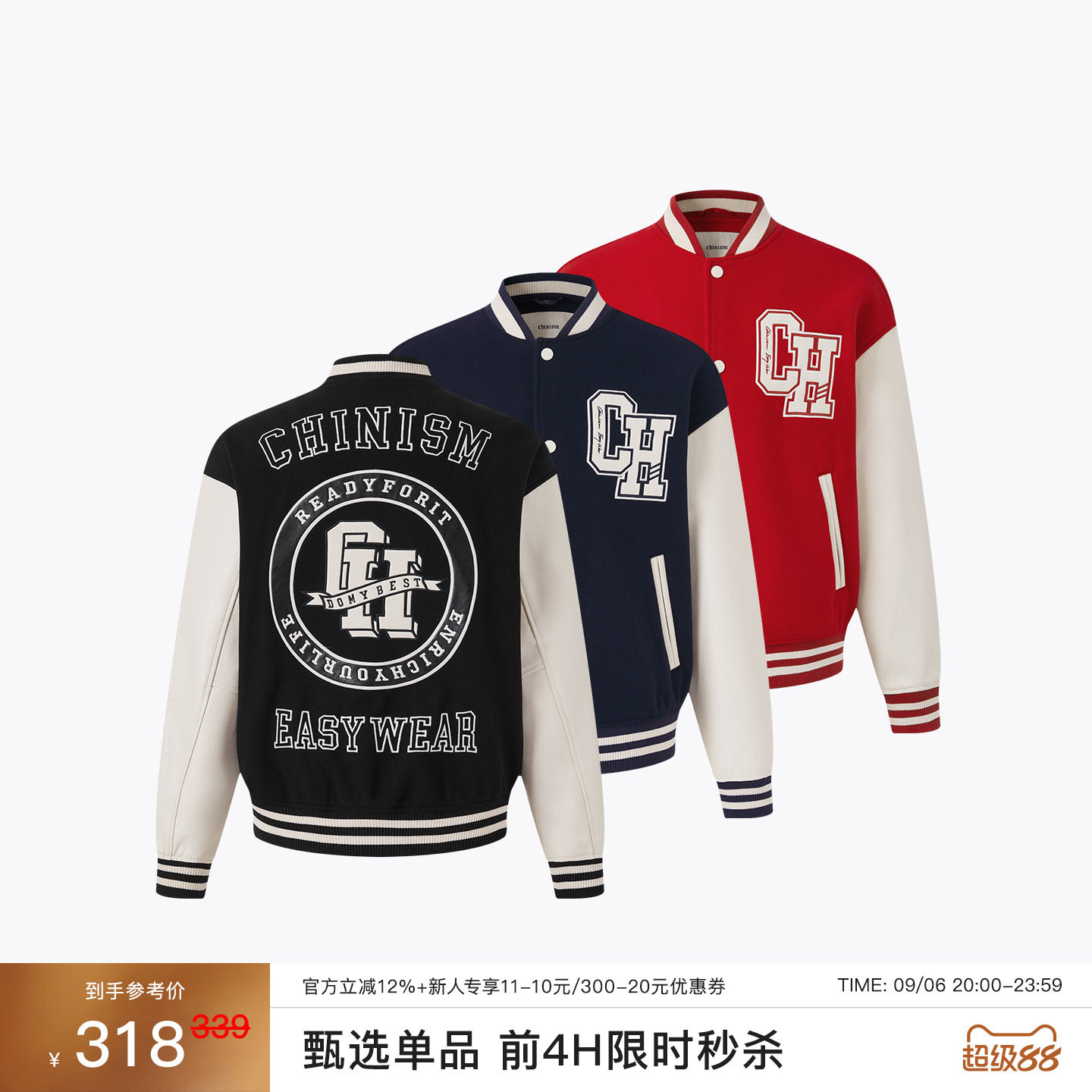 CHINISM赤尘美式拼接棒球服图片