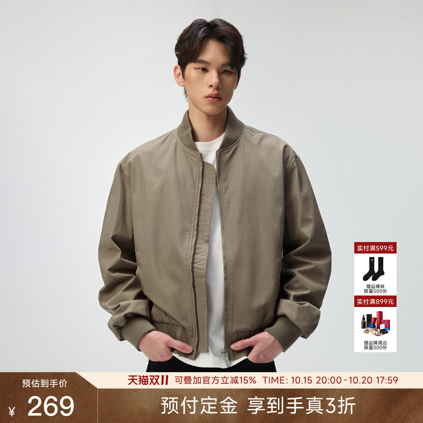 CHINISM CH基础款复古MA1飞行员夹克男秋季薄款美式棒球领外套