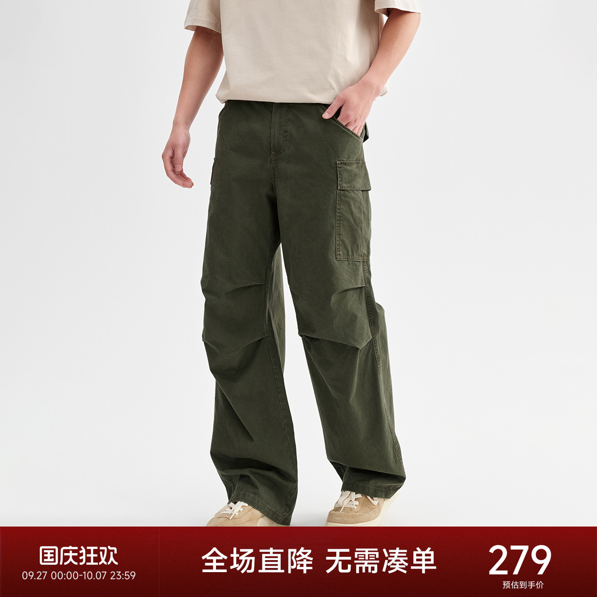 CHINISM赤尘膝部双褶工装裤男