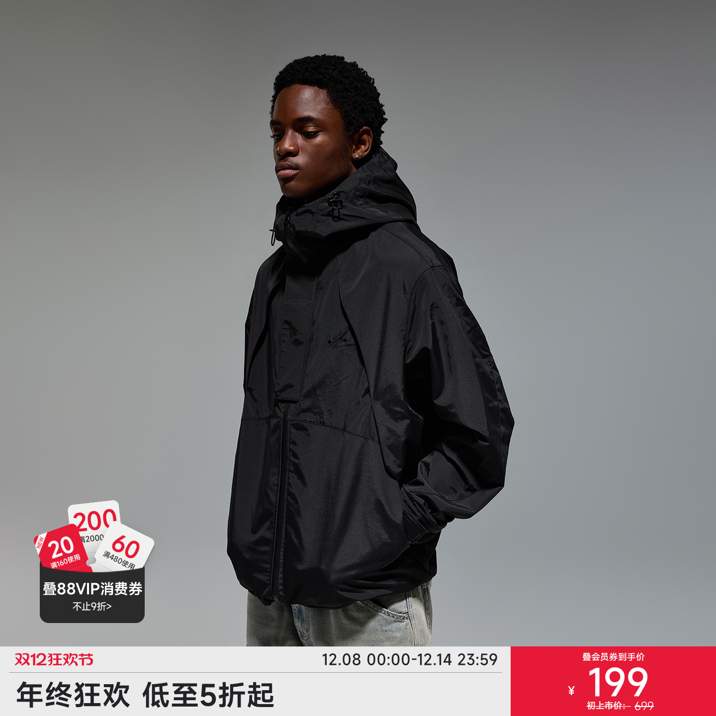 CHINISM赤尘户外三防连帽夹克男