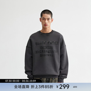 宽松男士 CHINISM赤尘 美式 铆钉水洗圆领卫衣男秋季 纯棉上衣 新款