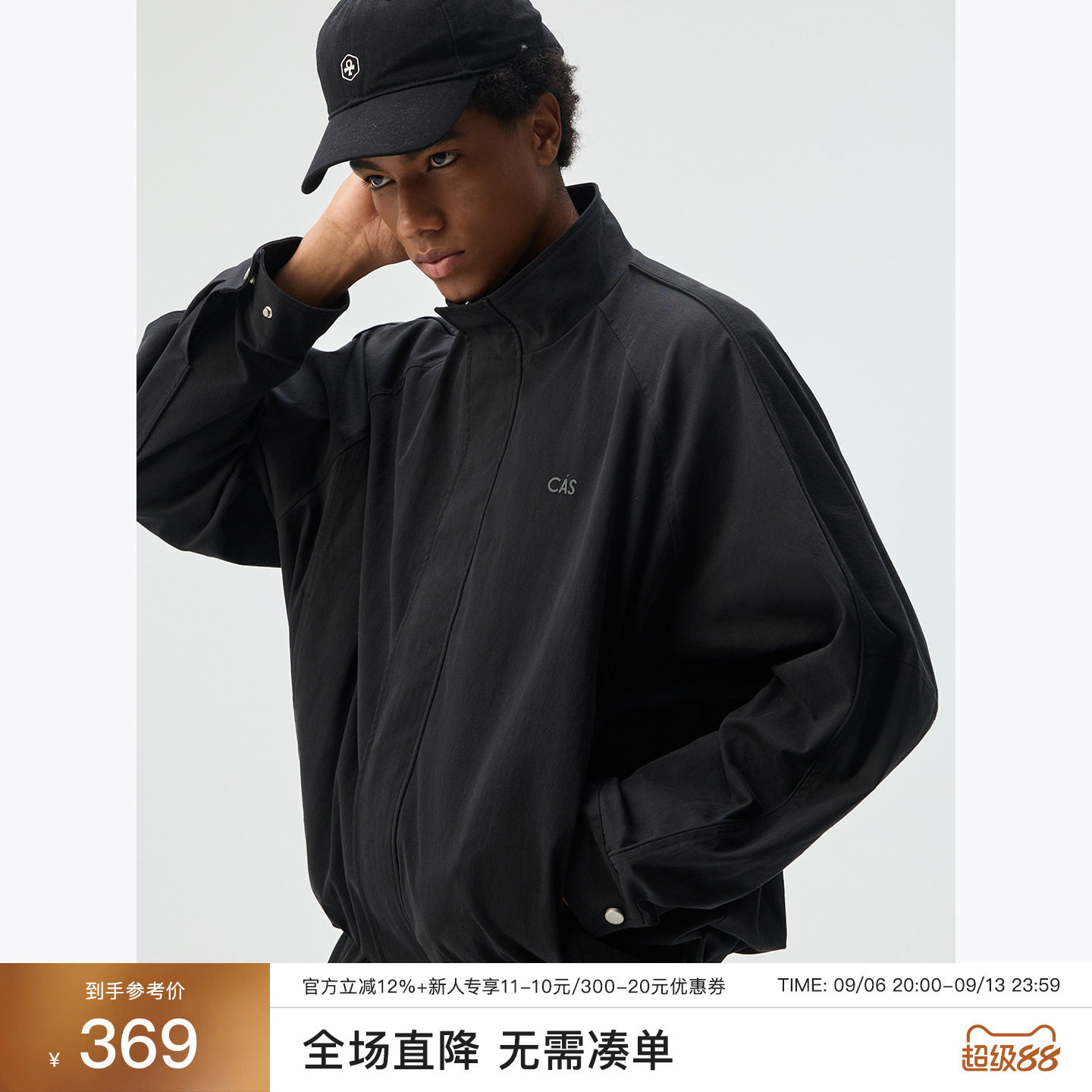 CHINISM「锦棉混纺柔软亲肤」CAS立领梭织夹克男秋季宽松休闲外套图片