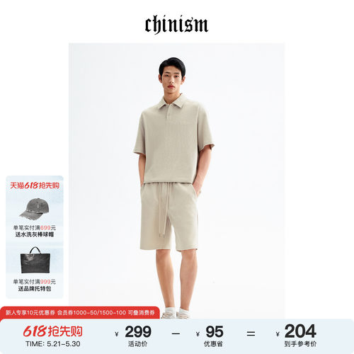 CHINISM丨刺绣休闲Polo衫短裤