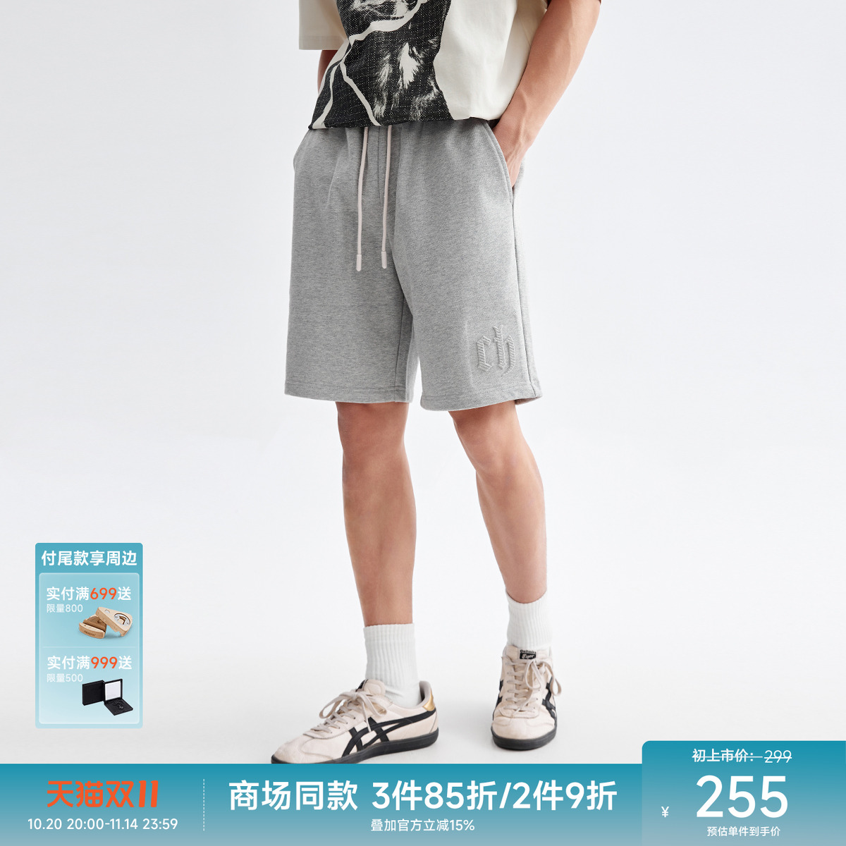 CHINISM赤尘经典LOGO休闲短裤男