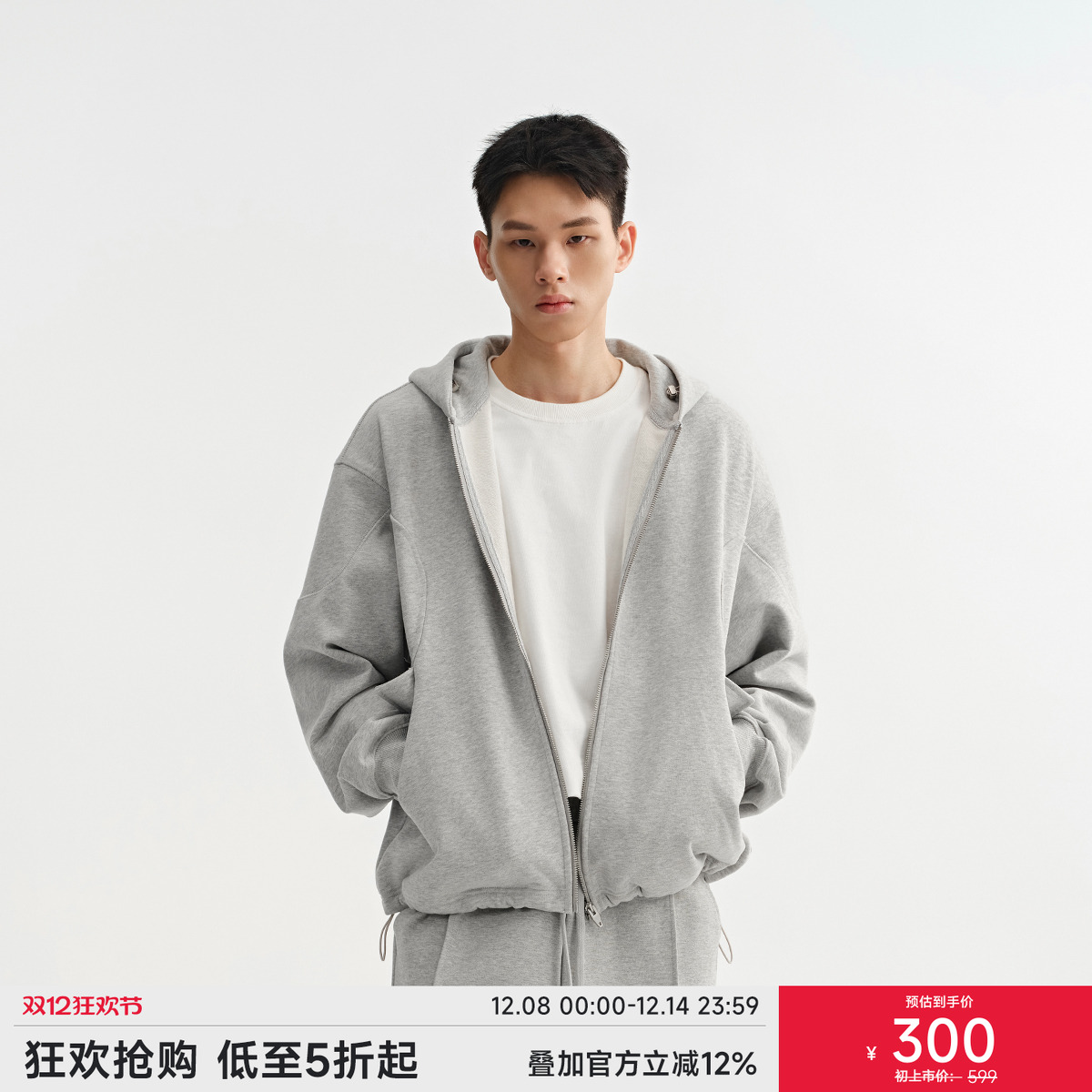 CHINISM赤尘连帽开衫卫衣男