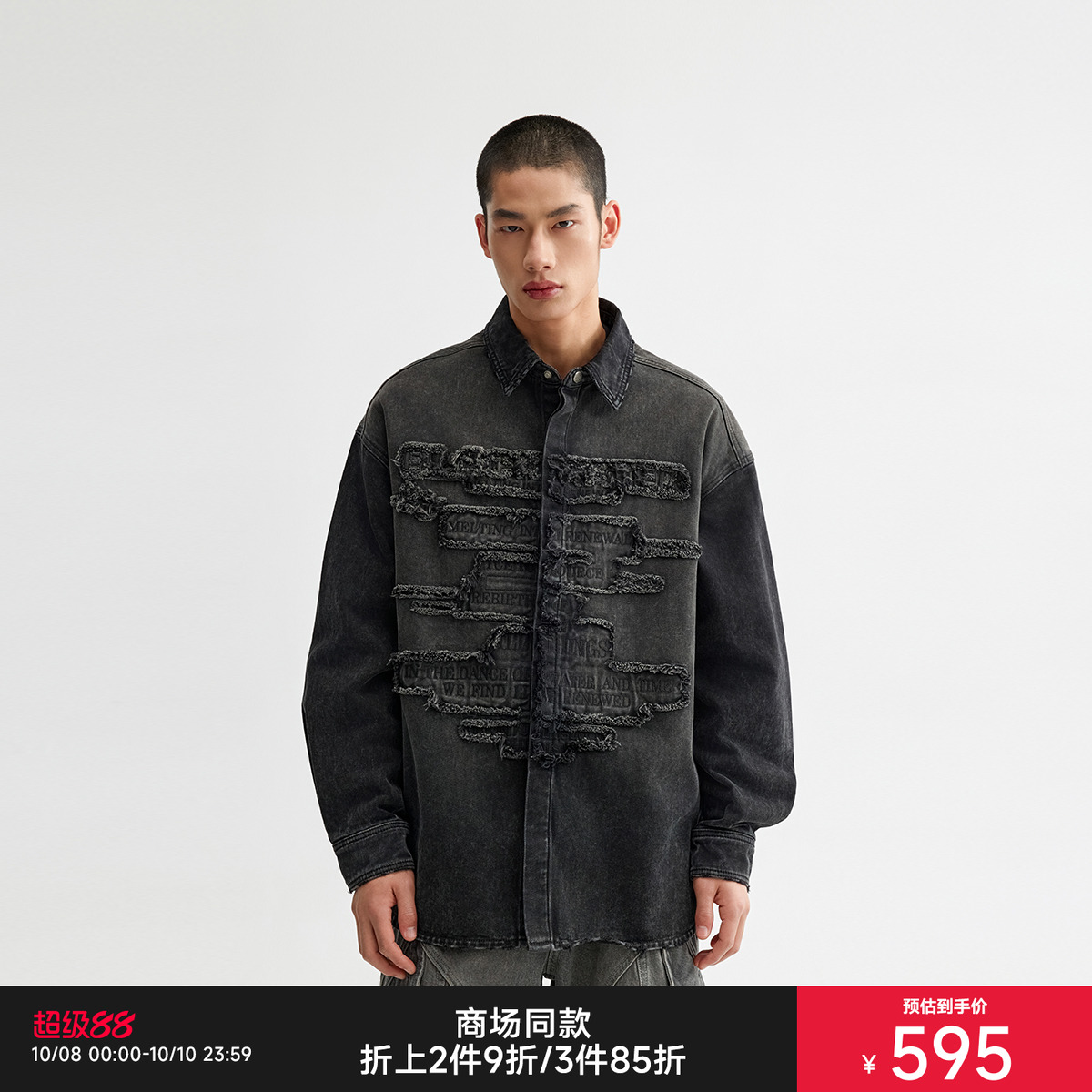 CHINISM赤尘水洗牛仔长袖衬衫男