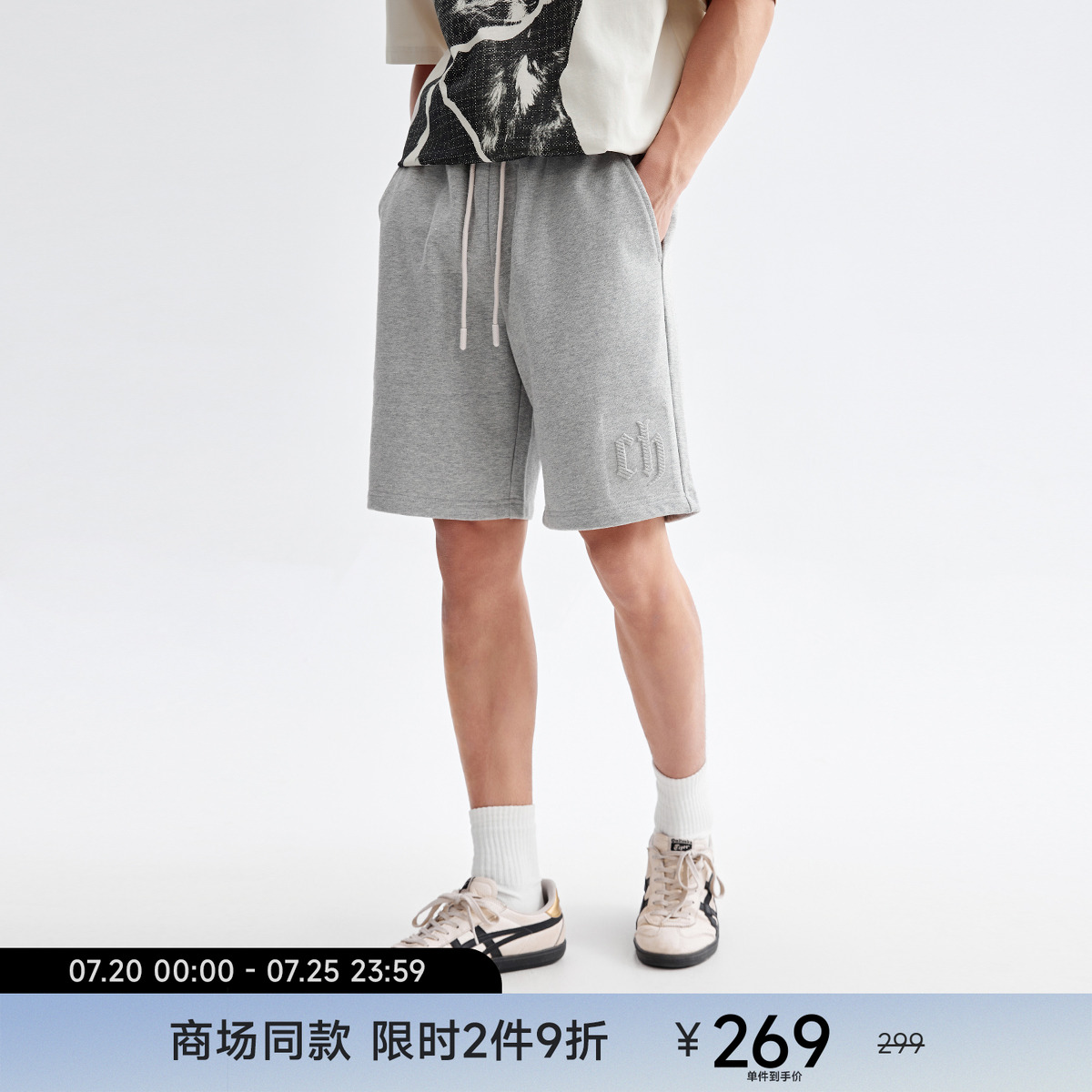 CHINISM赤尘经典LOGO休闲短裤男