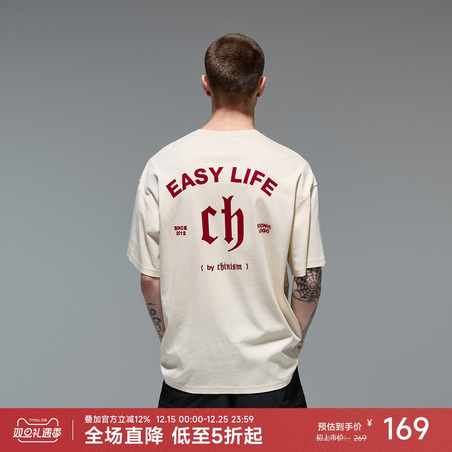 CHINISM赤尘印花短袖T恤男