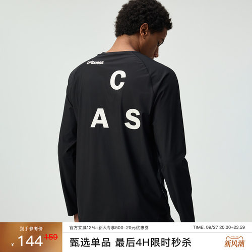 CHINISMCAS凉感防晒针织长袖T恤