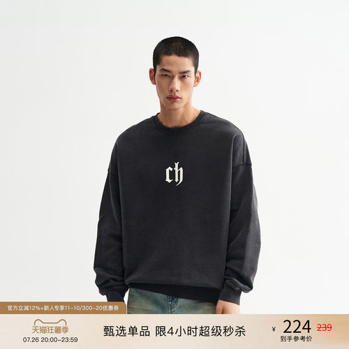 CHINISMCH重磅纯棉男士卫衣