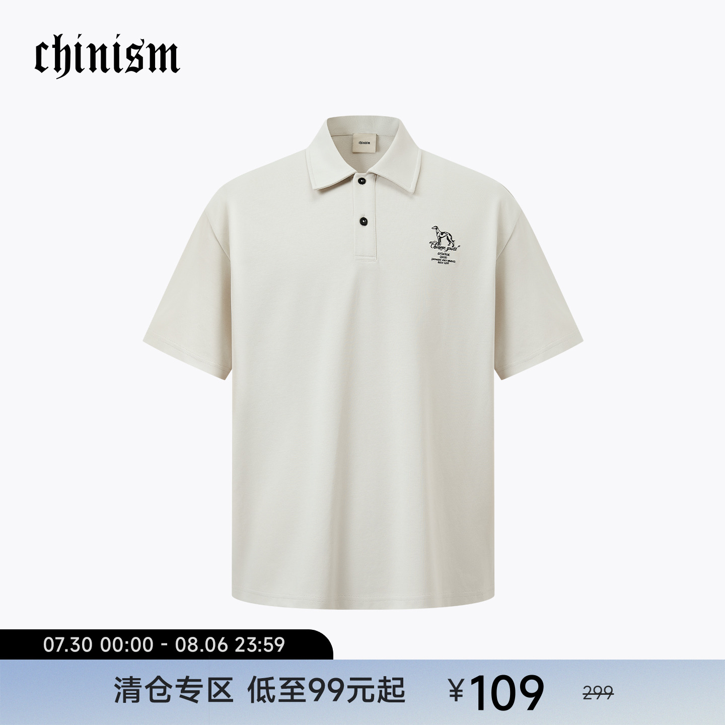 【凉感】CHINISM赤尘 斑点狗刺绣短袖polo衫男2025夏季速干上衣