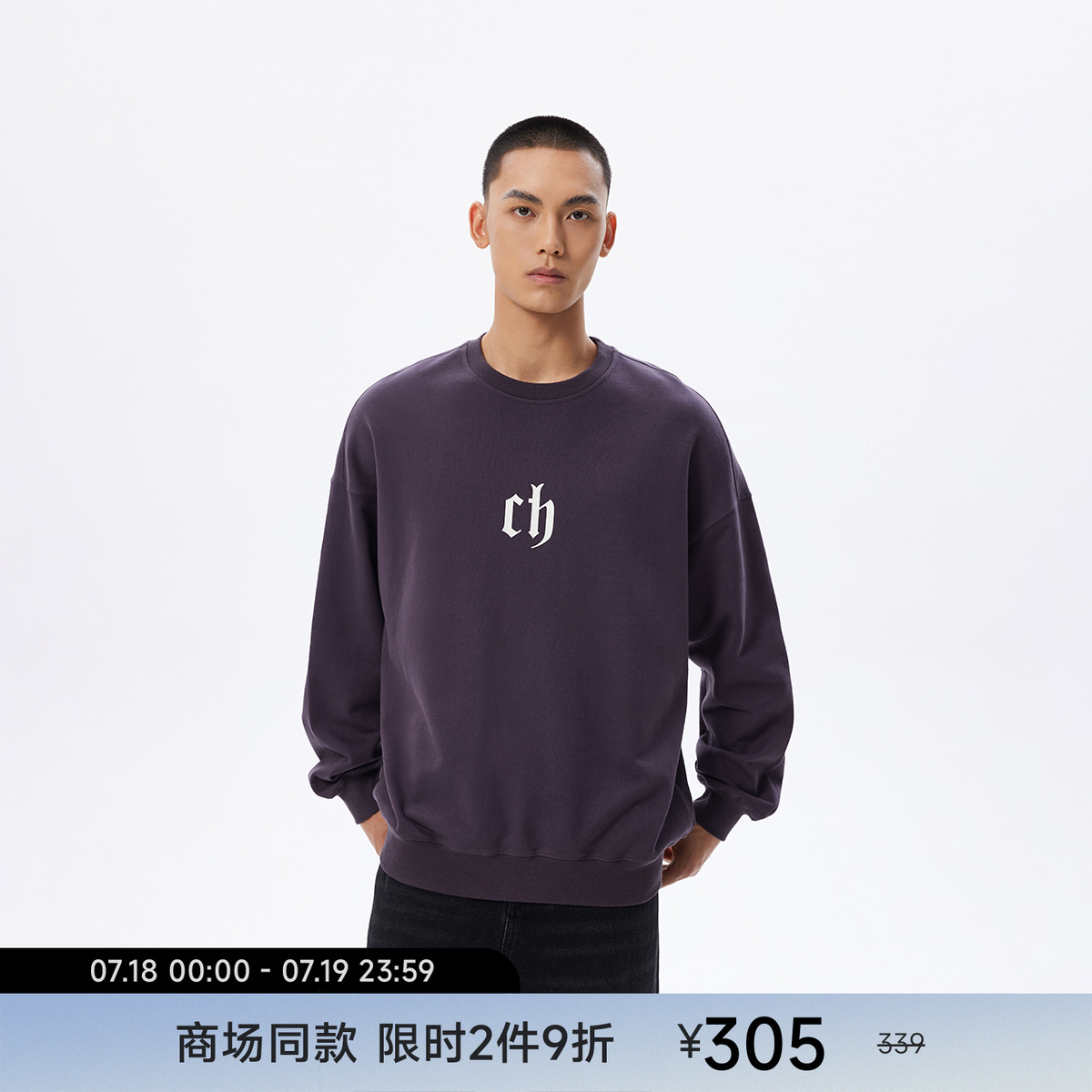 CHINISM赤尘美式圆领卫衣男