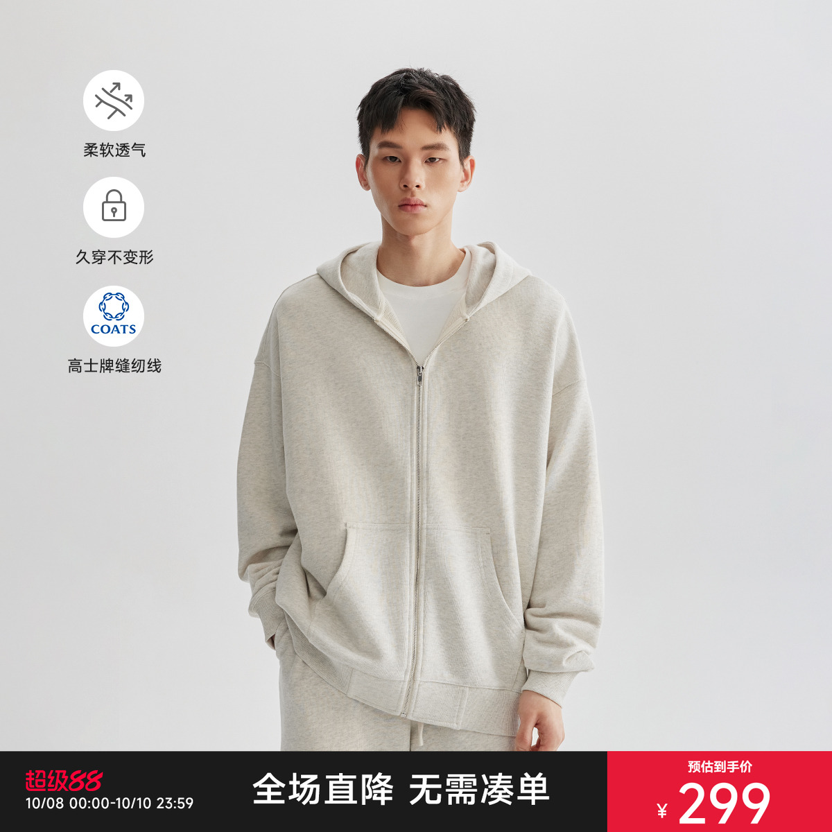 CHINISM赤尘 花灰色连帽开衫卫衣男秋季重磅纯棉宽松休闲拉链外套