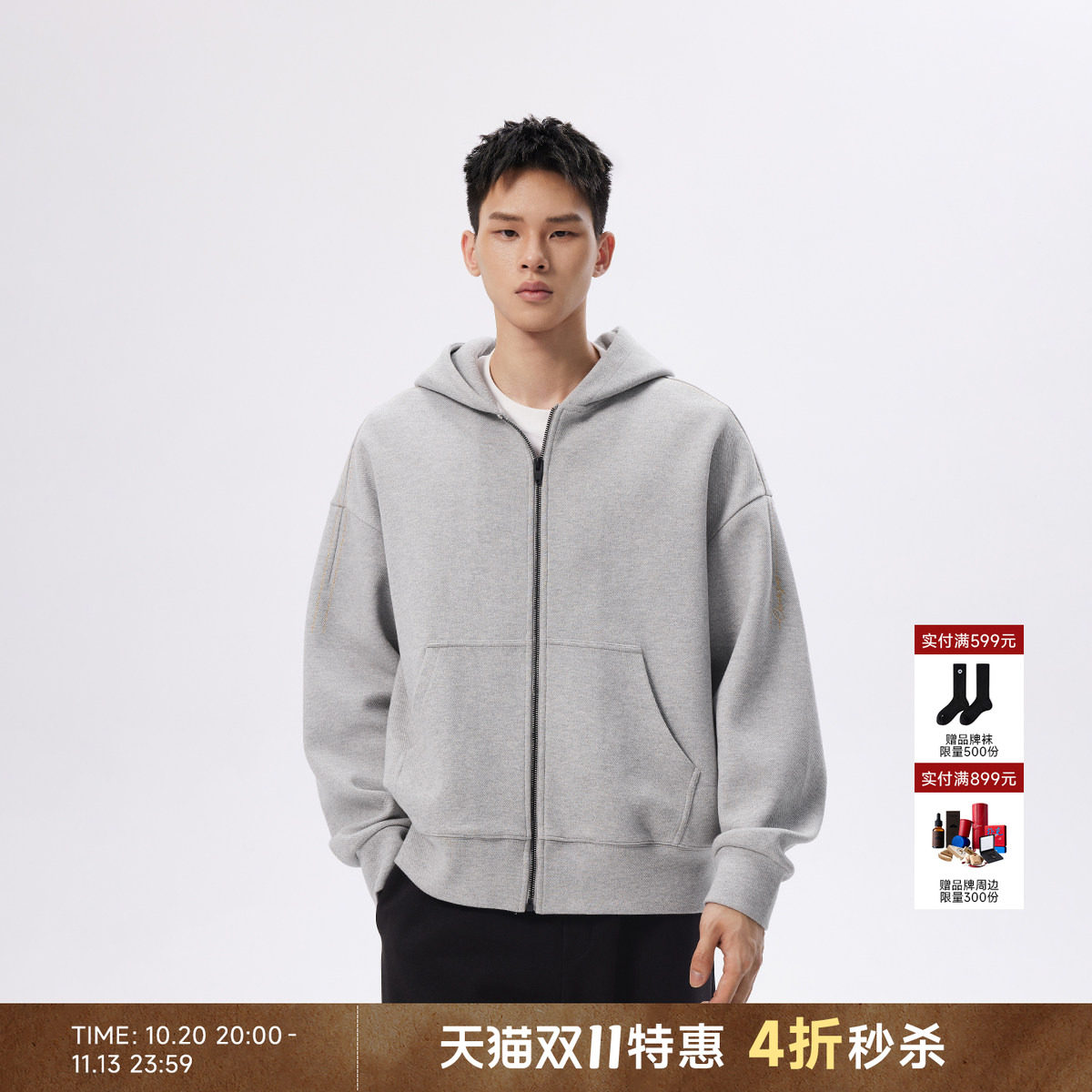 CHINISM「经典极简基础款」灰色连帽开衫卫衣男宽松拉链外套上衣