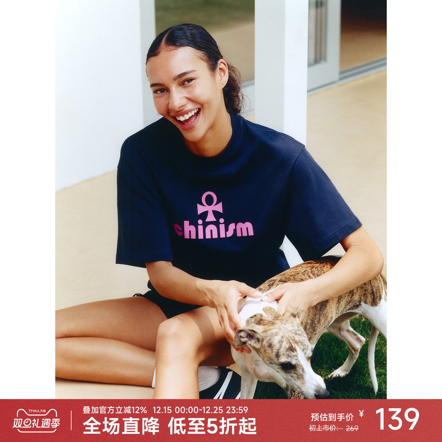 CHINISM赤尘凉感短袖T恤情侣款