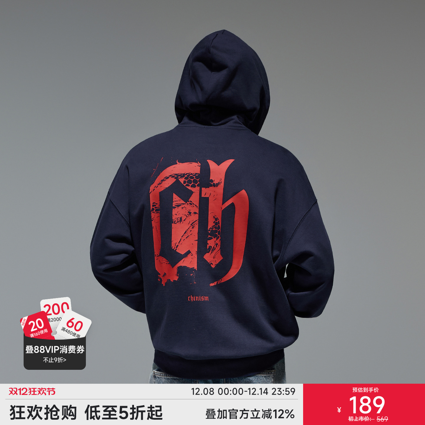 CHINISM赤尘连帽开衫拉链外套男