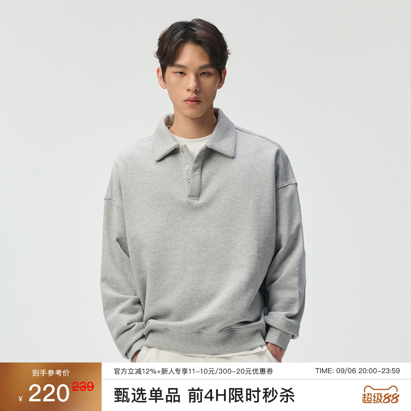 CHINISM重磅纯棉Polo领卫衣男图片