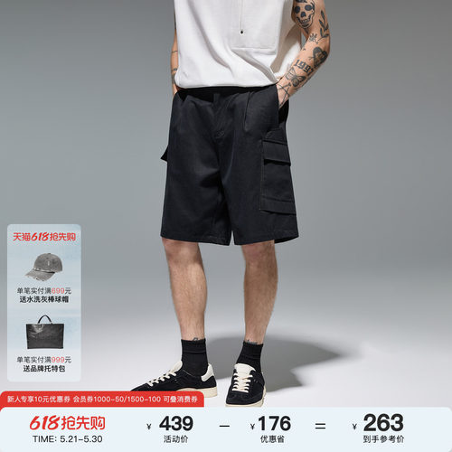 CHINISM赤尘撞色凉感工装短裤男