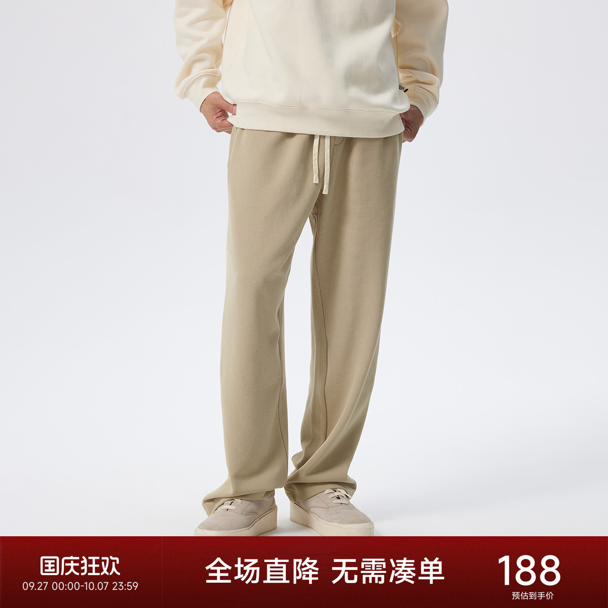 CHINISM赤尘华夫格卫裤男