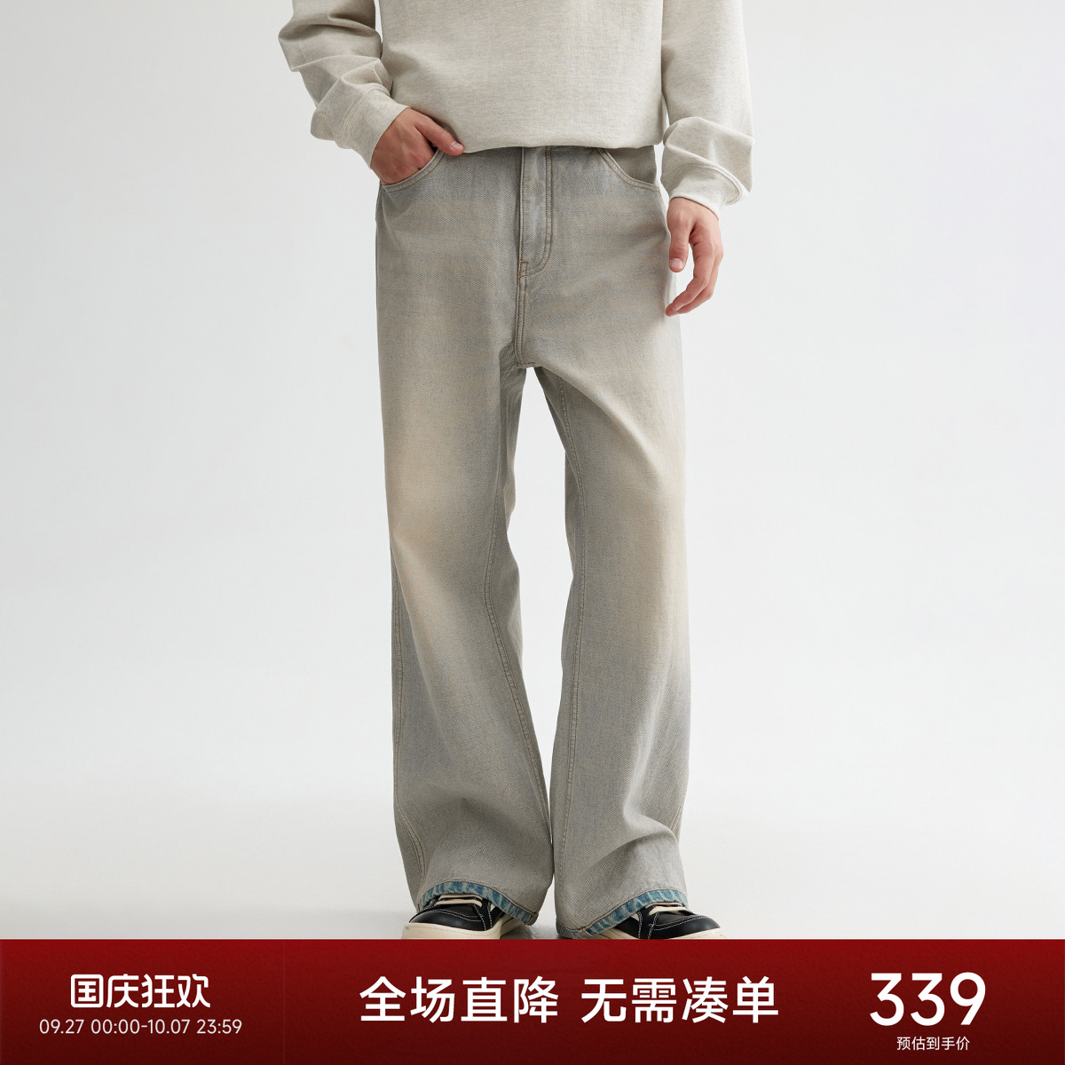 CHINISM赤尘反面做正牛仔裤男