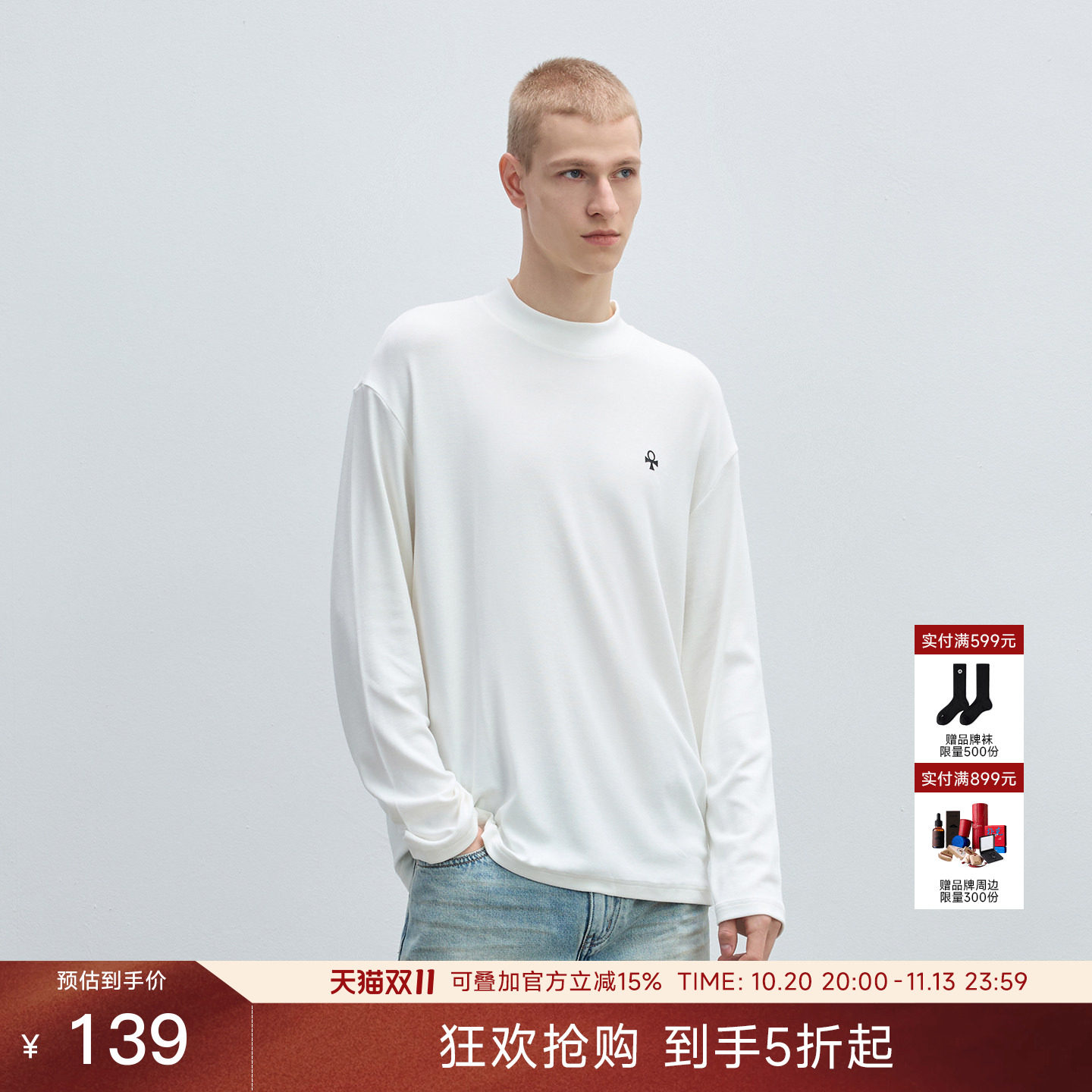 CHINISM【幸运之符】小半高领长袖T恤男秋季内搭上衣德绒打底衫