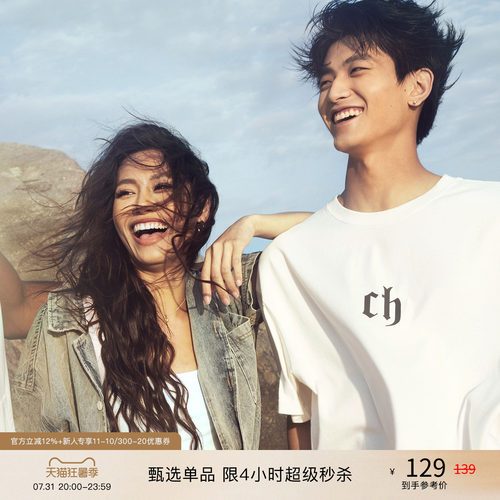 CHINISM丨字母印花短袖T恤