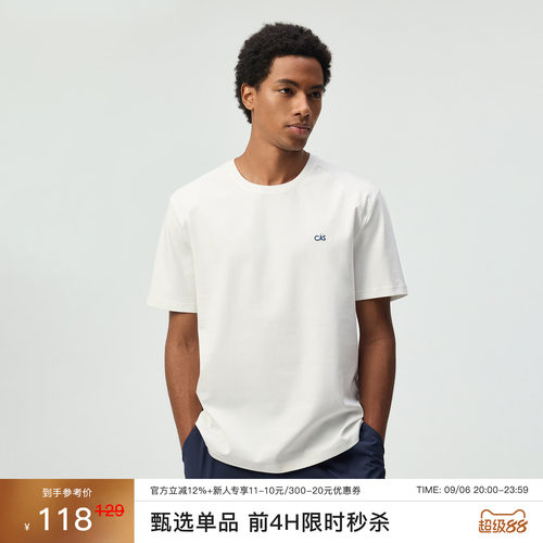 「超柔棉凉感抑菌」CAS运动T恤