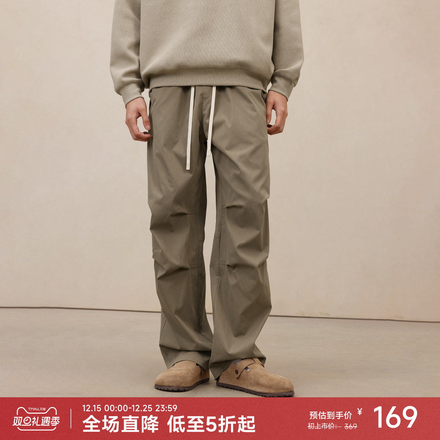 CHINISM赤尘直筒伞兵裤男