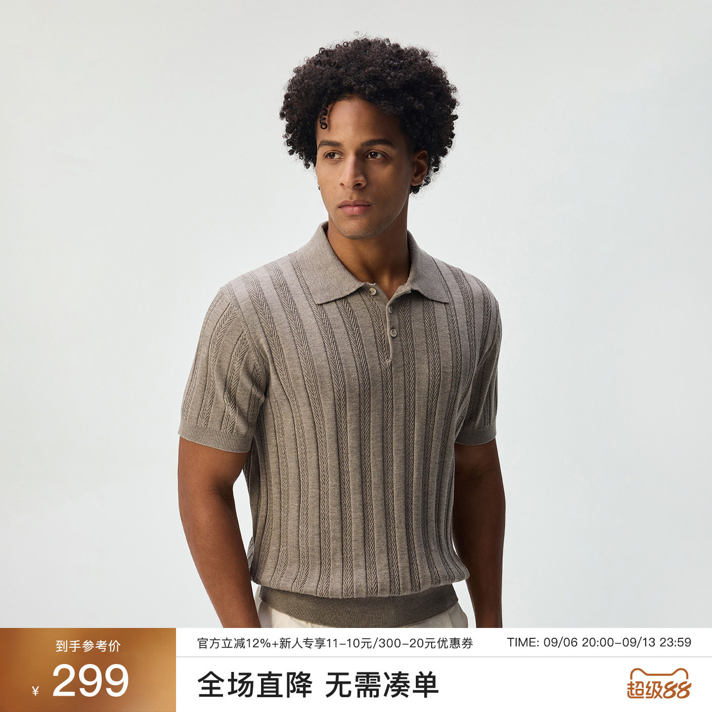 CHINISM「精选亚麻羊毛混纺」针织Polo衫男士修身商务休闲短袖T恤