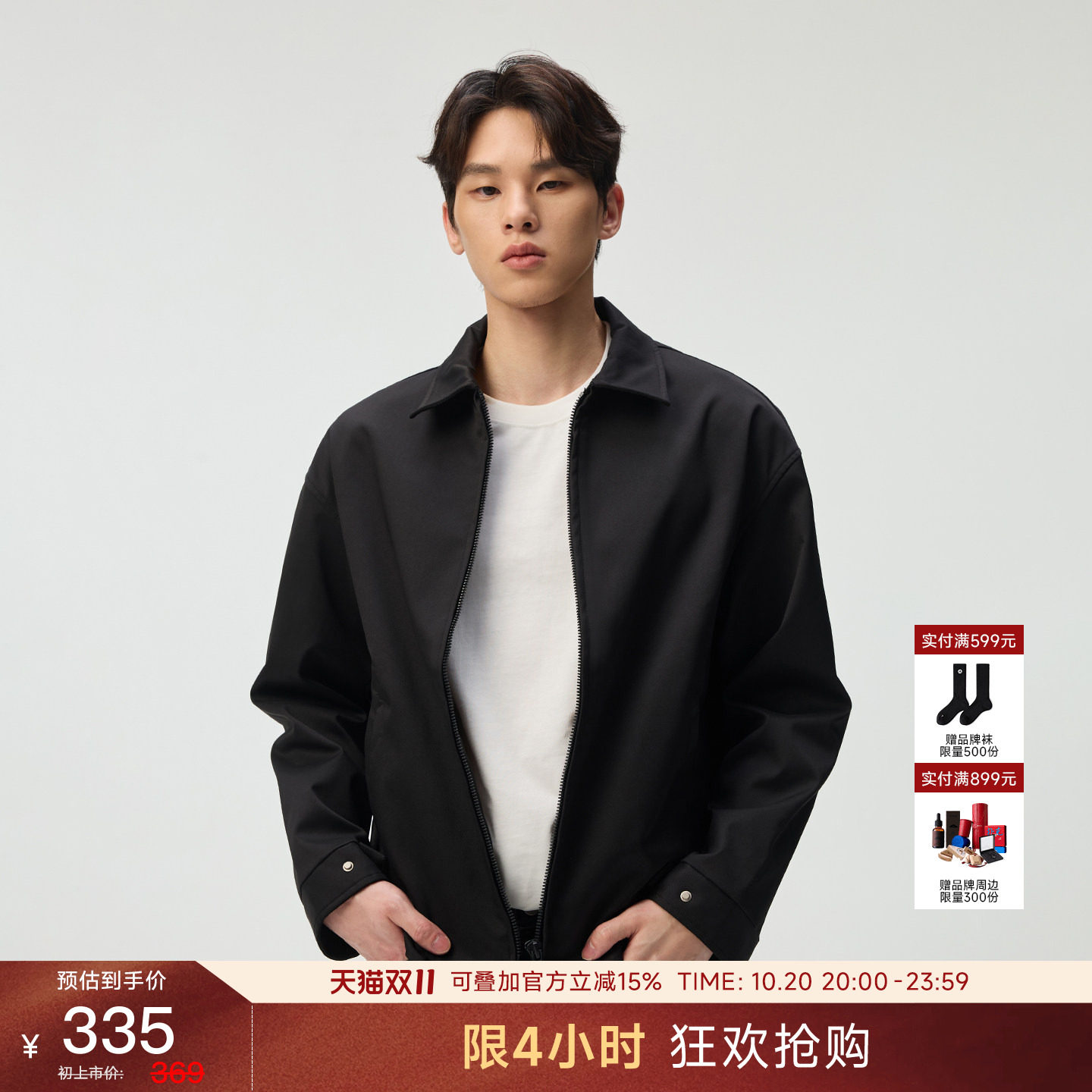 CHINISM CH黑色行政夹克男外套秋季高级简约短款男士翻领休闲上衣