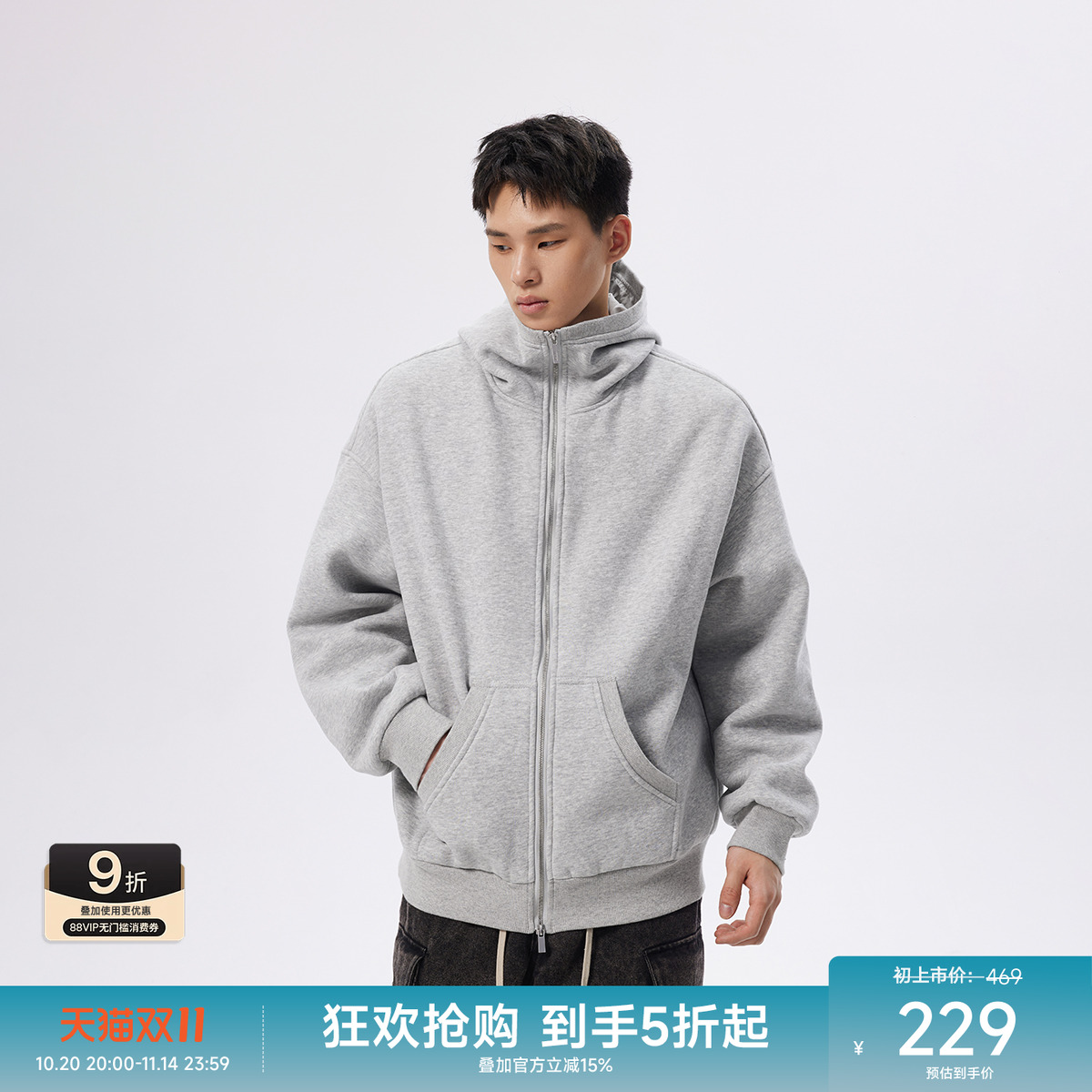 CHINISM赤尘 灰色连帽拉链开衫卫衣男冬季美式宽松加厚男士外套