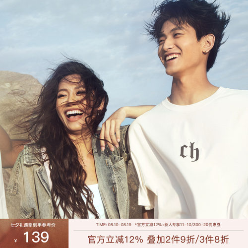 CHINISM丨字母印花短袖T恤