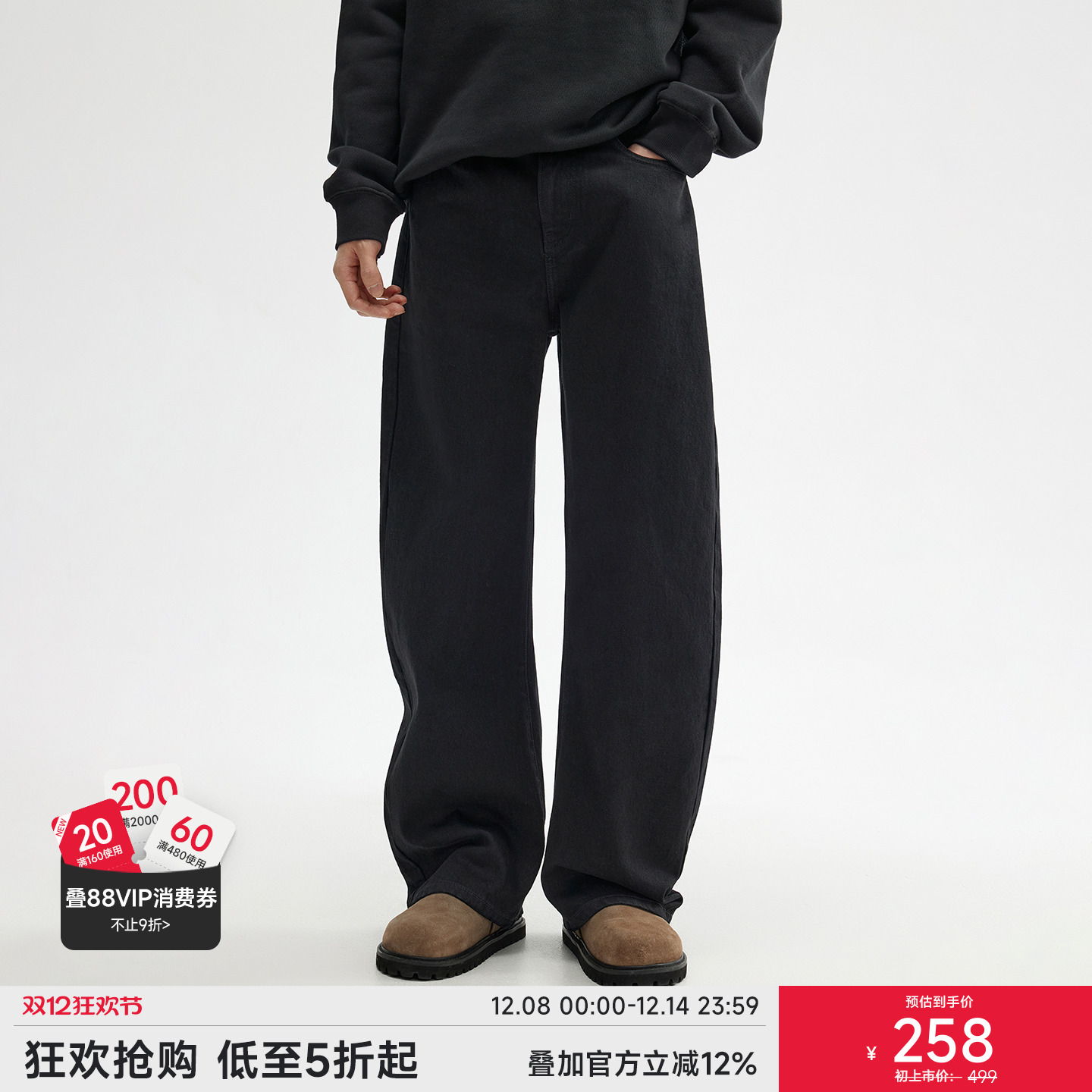 CHINISM赤尘黑色弯刀牛仔裤