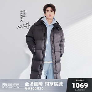 【张凌赫同款】CHINISM CH连帽长款羽绒服男冬季新款情侣保暖外套