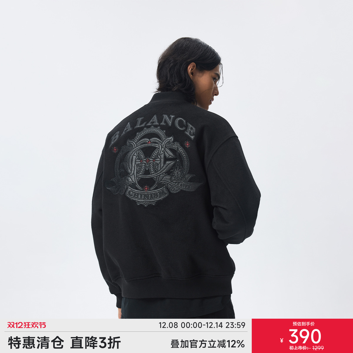 CHINISM赤尘刺绣毛呢棒球外套男