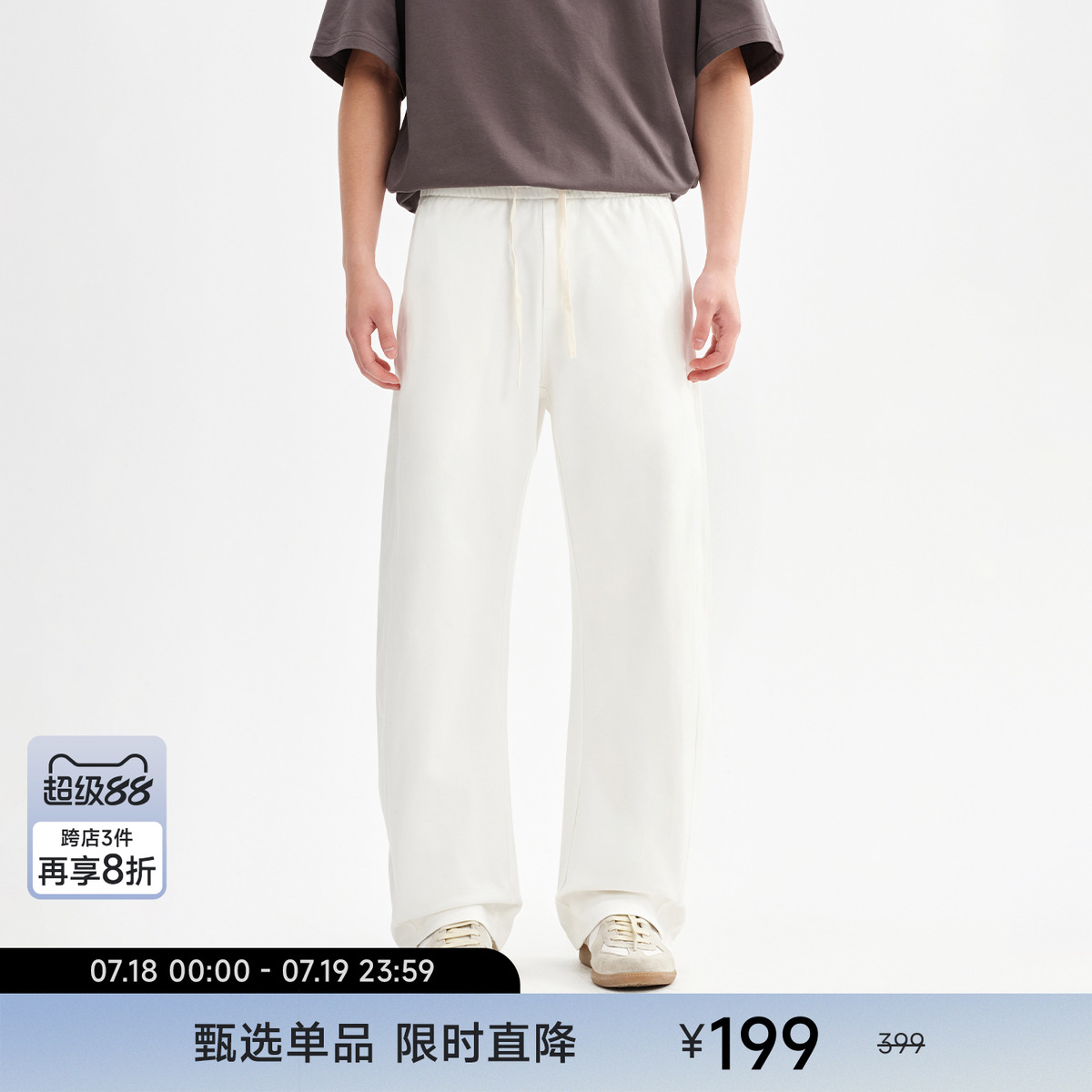 CHINISM赤尘CH白色弯刀休闲裤