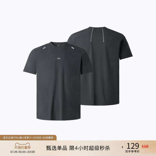CHINISMCAS防晒7A抗菌T恤