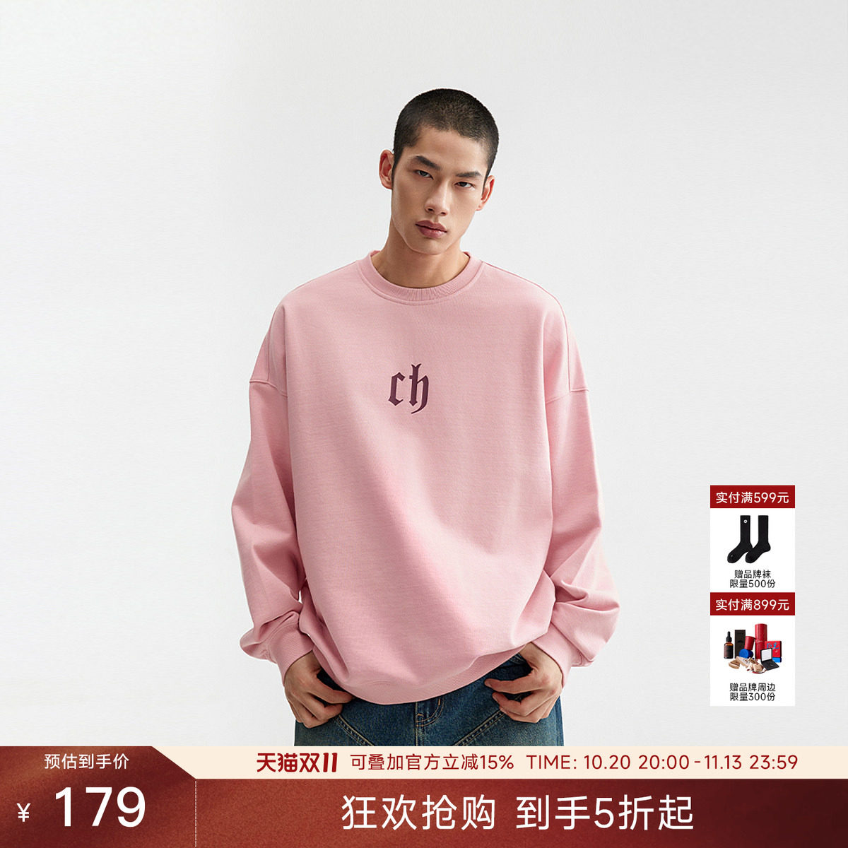 CHINISM CH纯棉圆领卫衣男春秋季字母厚板印花logo休闲套头上衣