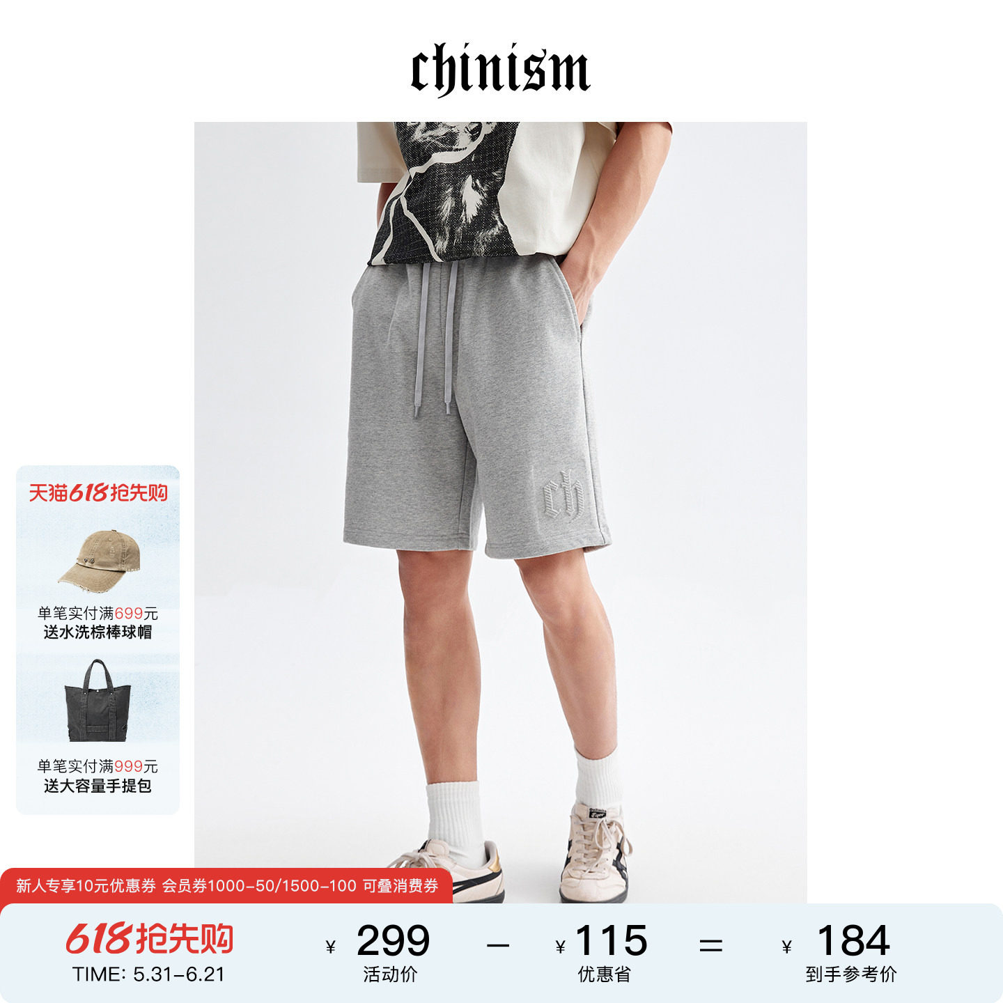 【商场同款】CHINISM直筒纯棉短裤男2026夏季新款男生五分裤/1166