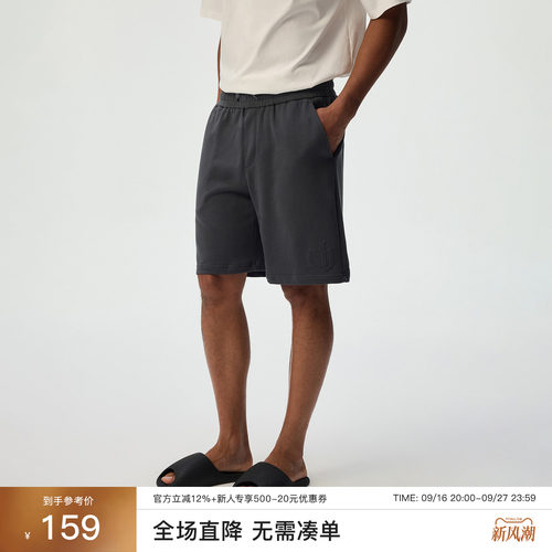 CHINISM纯棉直筒男士五分短裤
