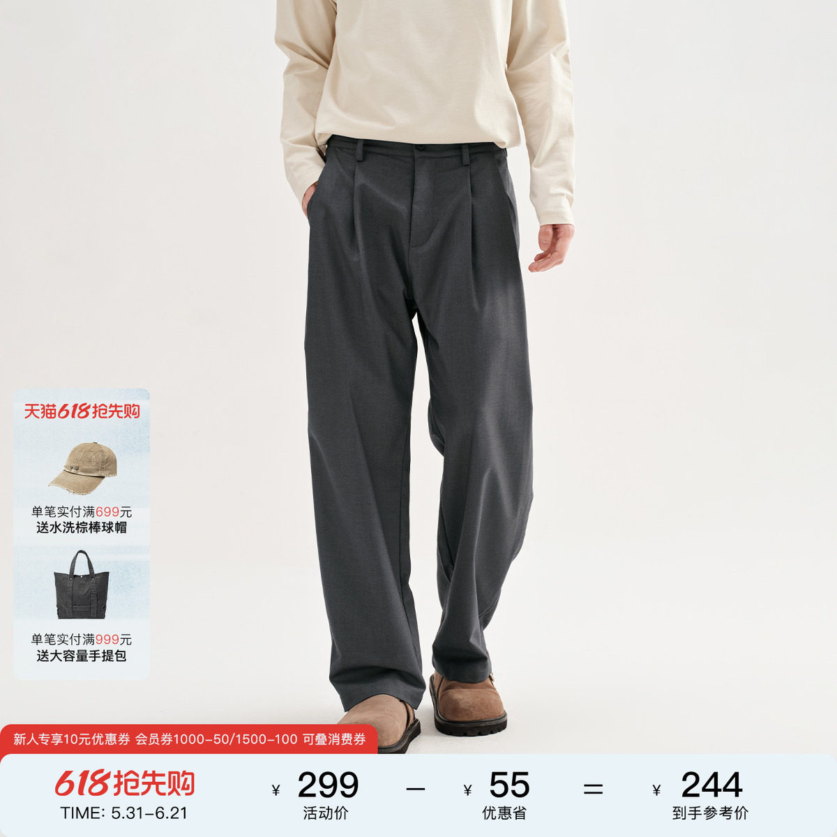 CHINISM丨直筒西裤男新款灰色西装裤宽松男裤休闲裤男士直筒裤子