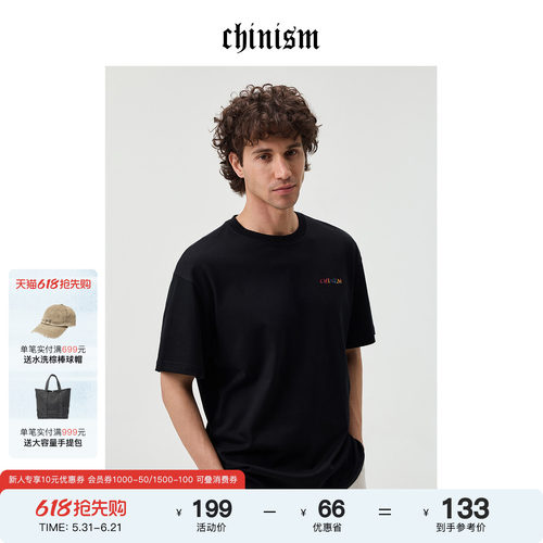 CHINISM赤尘彩虹刺绣短袖T恤男