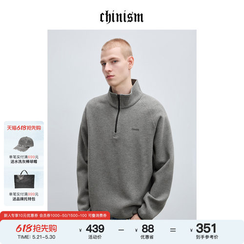 CHINISM赤尘立领半拉链卫衣